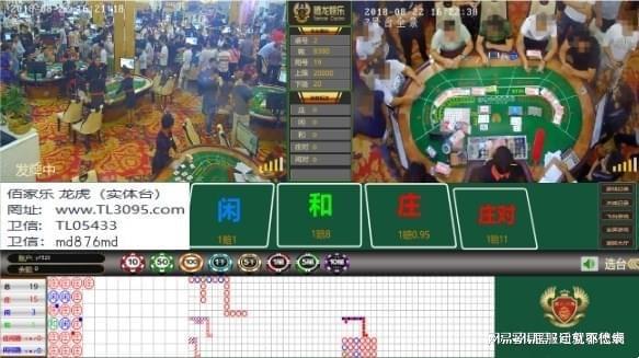 游戏玩法：全面解析 ！开元棋牌百家扑克纸牌