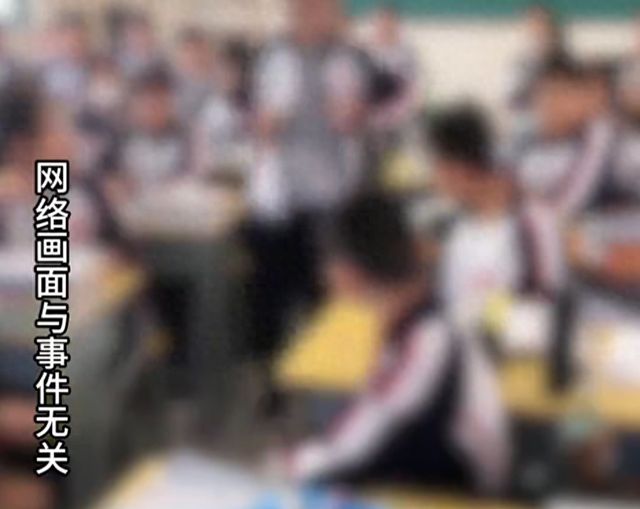 子传达的价值观不正确对其进行批评教育并加强监管开元棋牌校长回