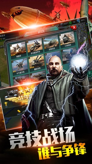 和国之辉最新版本开元棋牌app共