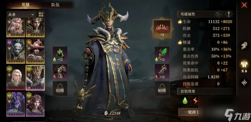 神寂光队伍搭配攻略开元棋牌app龙息(图2) 神寂光队伍搭配攻略开元棋牌app龙息(图2)