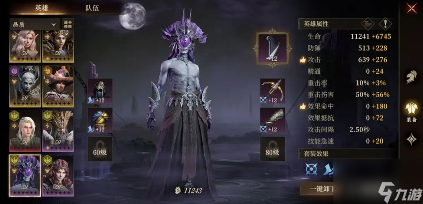 神寂光队伍搭配攻略开元棋牌app龙息(图3) 神寂光队伍搭配攻略开元棋牌app龙息(图3)