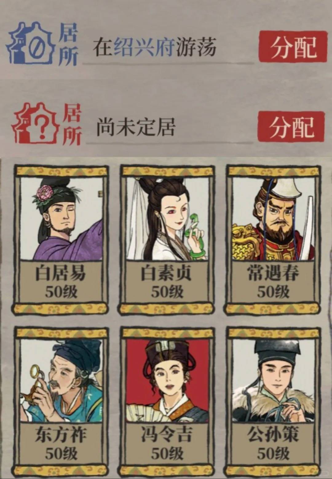 026上班族必玩手游榜开元ky棋牌解压首选2(图6)