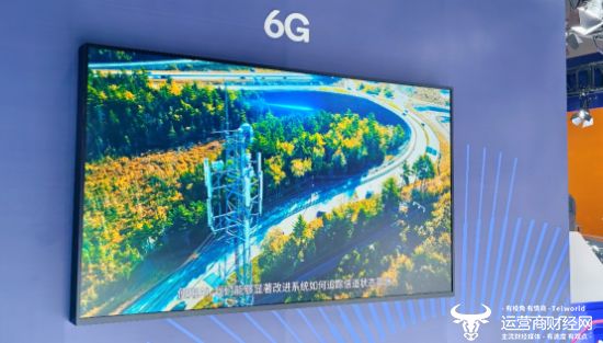 5中国移动全球合作伙伴大会开元ky棋牌高通亮相202(图5)